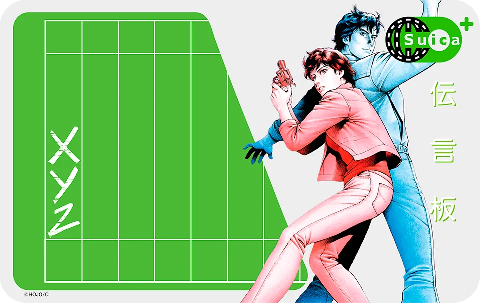 400点を超える直筆原画と伝説の＜新宿の伝言板＞や＜喫茶キャッツアイ＞などのフォトスポットを含む、「シティーハンター大原画展」の展示詳細を一挙公開！ 画像 18