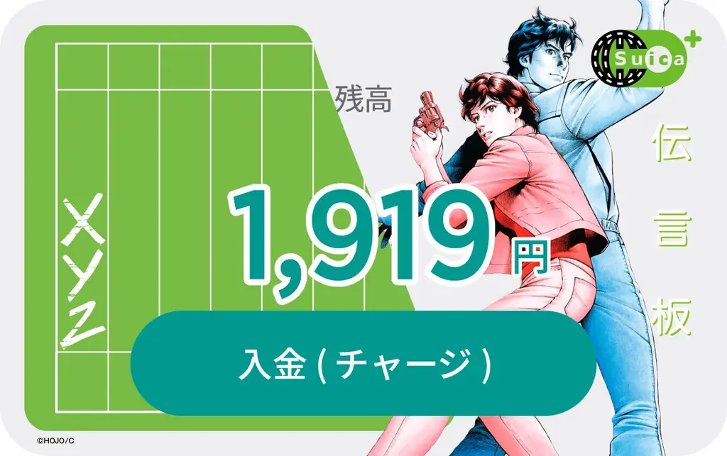 400点を超える直筆原画と伝説の＜新宿の伝言板＞や＜喫茶キャッツアイ＞などのフォトスポットを含む、「シティーハンター大原画展」の展示詳細を一挙公開！ 画像 19