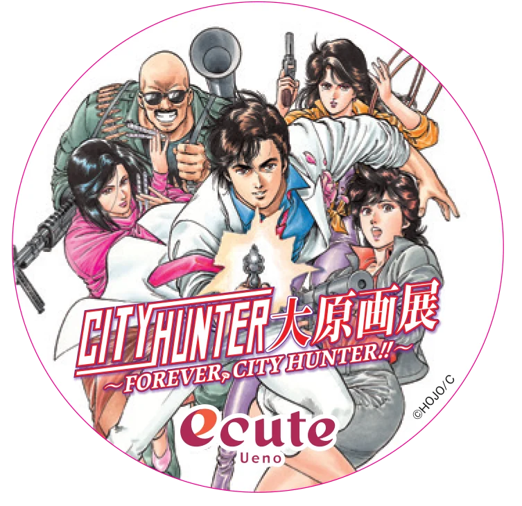 400点を超える直筆原画と伝説の＜新宿の伝言板＞や＜喫茶キャッツアイ＞などのフォトスポットを含む、「シティーハンター大原画展」の展示詳細を一挙公開！ 画像 20