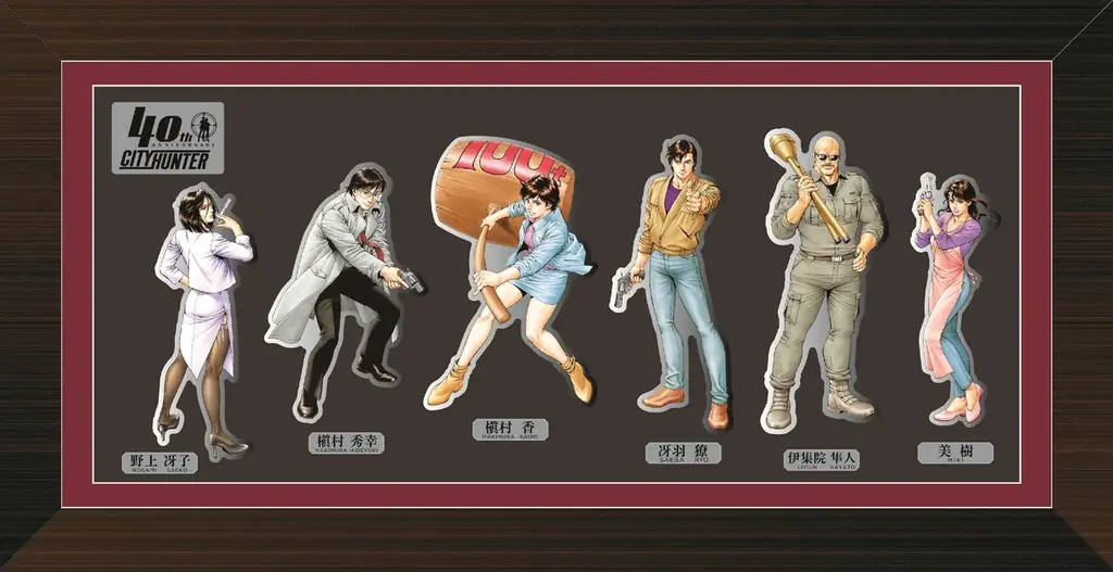 400点を超える直筆原画と伝説の＜新宿の伝言板＞や＜喫茶キャッツアイ＞などのフォトスポットを含む、「シティーハンター大原画展」の展示詳細を一挙公開！ 画像 23