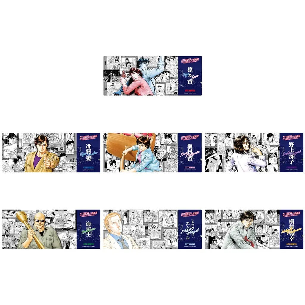 400点を超える直筆原画と伝説の＜新宿の伝言板＞や＜喫茶キャッツアイ＞などのフォトスポットを含む、「シティーハンター大原画展」の展示詳細を一挙公開！ 画像 8