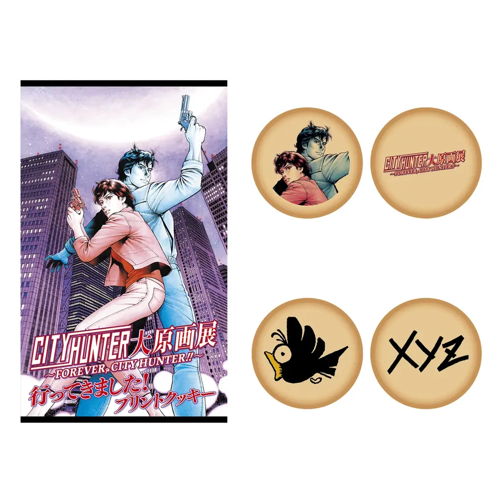 400点を超える直筆原画と伝説の＜新宿の伝言板＞や＜喫茶キャッツアイ＞などのフォトスポットを含む、「シティーハンター大原画展」の展示詳細を一挙公開！ 画像 9