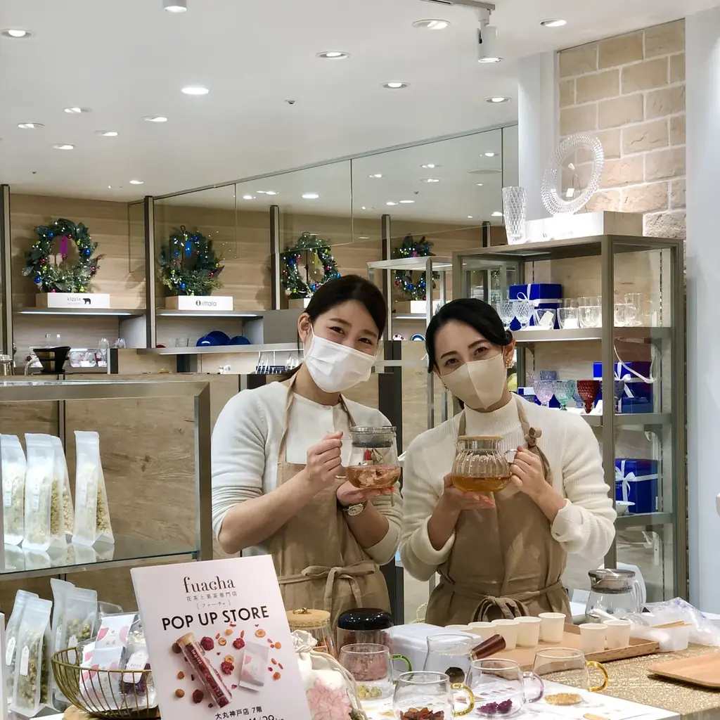 10月29日（水）～11月4日（火）【大丸神戸店】７Fにて期間限定販売。～fuacha～五感で楽しむ花と果実のお茶 画像 10