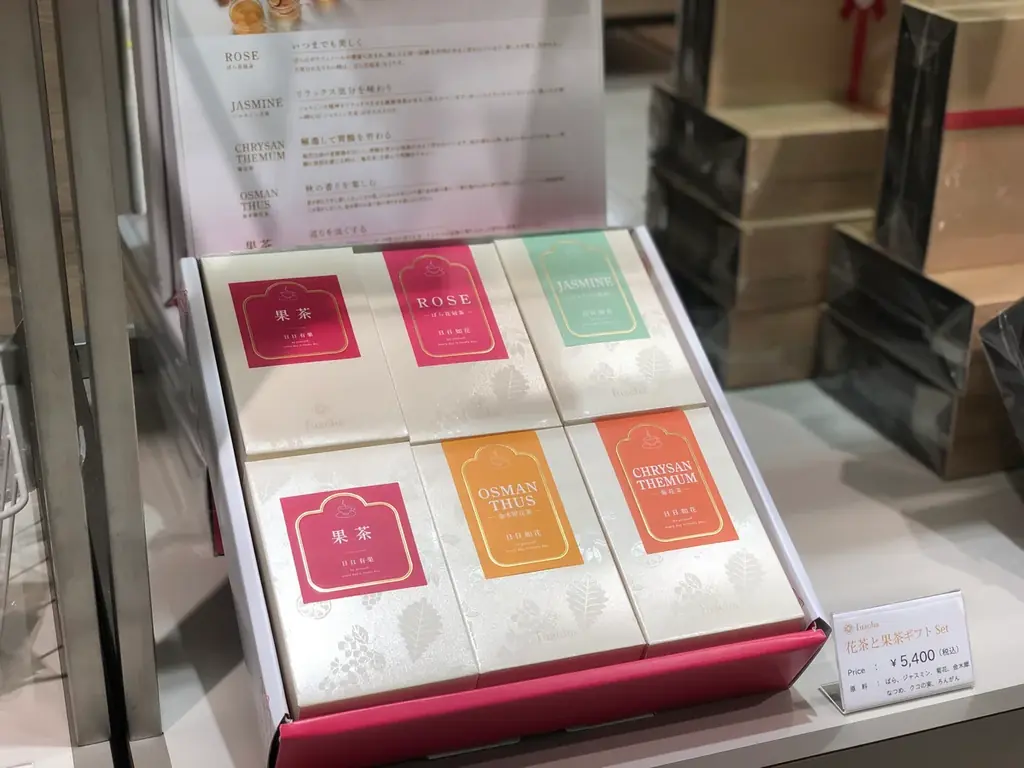 10月29日（水）～11月4日（火）【大丸神戸店】７Fにて期間限定販売。～fuacha～五感で楽しむ花と果実のお茶 画像 7