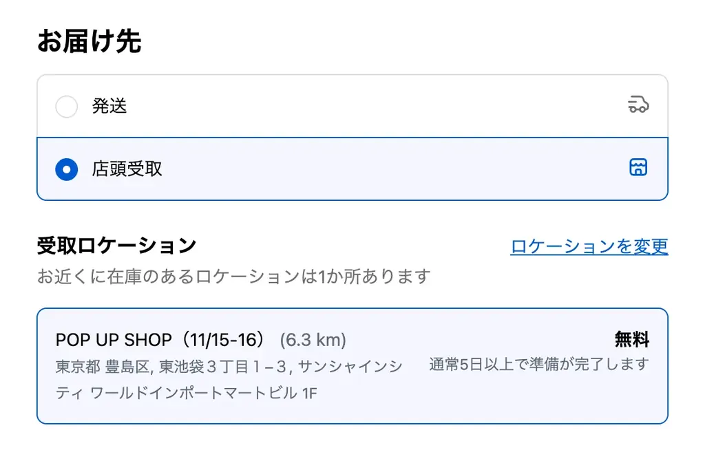 YouTubeチャンネル登録者492万人超の『エガちゃんねる』が「ミタクルブロック」とコラボ、11月15日・16日には期間限定のポップアップイベントを池袋サンシャインシティアルタで開催！ 画像 4