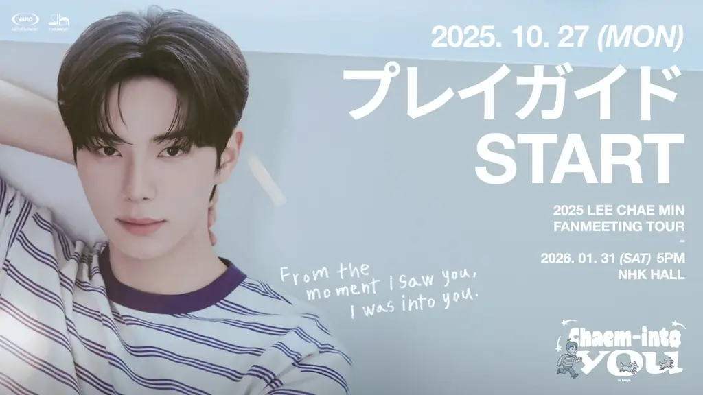 『2025 LEE CHAE MIN FANMEETING TOUR ‘Chaem-into you’ in TOKYO』本日18時よりプレイガイド先行(抽選)1次受付開始！ 画像 1