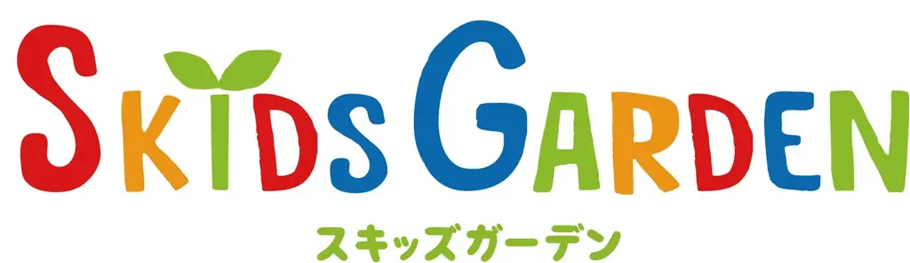 “あそび”でこどもたちを“えがお”に。 「世界こどもの日」記念　11月23日（日）イオンファンタジーの全国190カ所以上のプレイグラウンドを無料開放 画像 5