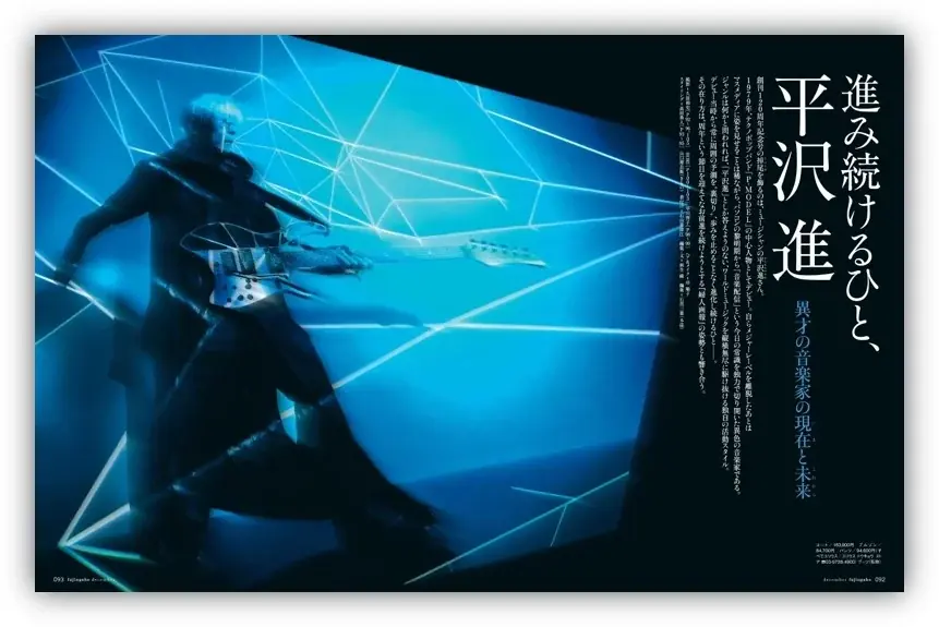 第1特集は「 祝祭のスイーツ 」『婦人画報』2025年12月号、10月31日（金）発売 画像 3