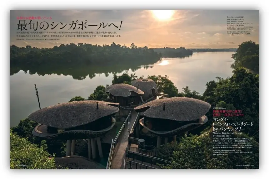 第1特集は「 祝祭のスイーツ 」『婦人画報』2025年12月号、10月31日（金）発売 画像 4