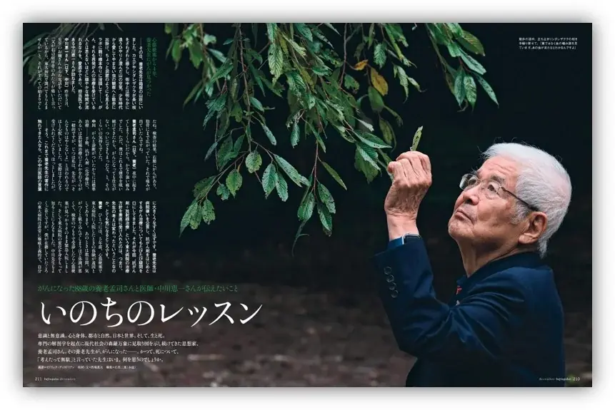 第1特集は「 祝祭のスイーツ 」『婦人画報』2025年12月号、10月31日（金）発売 画像 5