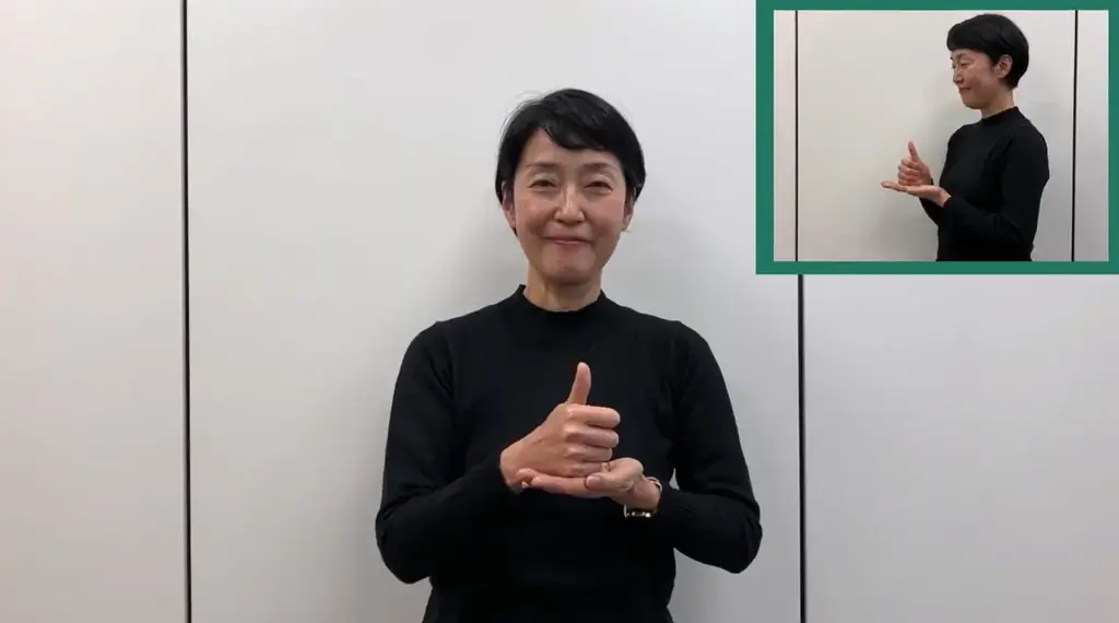 コンビニ業界初！オンライン手話通訳サービス「デフリンピック」会場近隣店舗で導入～手話による円滑なコミュニケーションで誰もが安心して利用しやすい店舗へ～ 画像 4