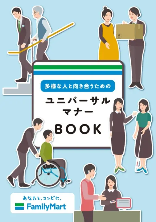 コンビニ業界初！オンライン手話通訳サービス「デフリンピック」会場近隣店舗で導入～手話による円滑なコミュニケーションで誰もが安心して利用しやすい店舗へ～ 画像 5