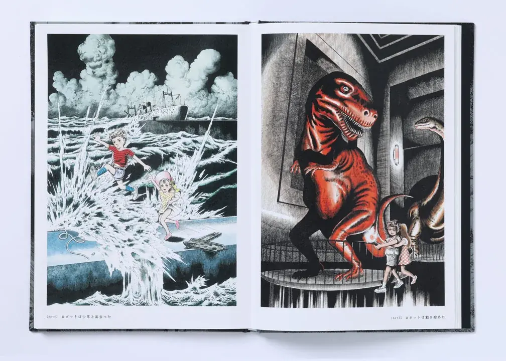 楳図かずお氏の集大成、最期の新作がついに予約開始！『ZOKU-SHINGO COMPLETE BOX』11月28日発売!! 画像 4