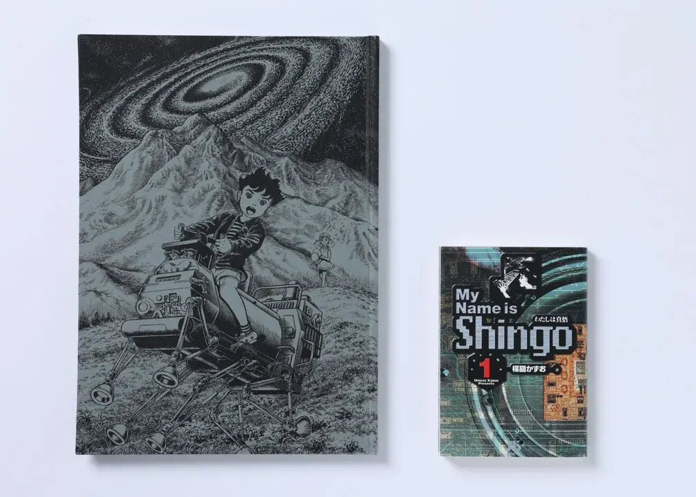 楳図かずお氏の集大成、最期の新作がついに予約開始！『ZOKU-SHINGO COMPLETE BOX』11月28日発売!! 画像 5