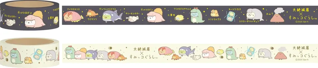 大絶滅展×すみっコぐらし　特別展「大絶滅展―生命史のビッグファイブ」とすみっコぐらしがコラボ！　展示される古生物たちの着ぐるみをかぶった「すみっコ」たちのコラボグッズが登場 画像 10