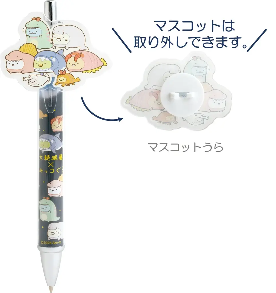 大絶滅展×すみっコぐらし　特別展「大絶滅展―生命史のビッグファイブ」とすみっコぐらしがコラボ！　展示される古生物たちの着ぐるみをかぶった「すみっコ」たちのコラボグッズが登場 画像 6