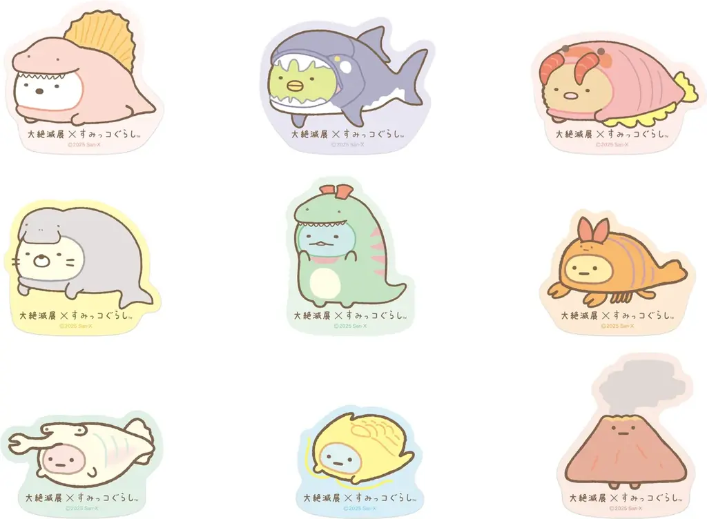 大絶滅展×すみっコぐらし　特別展「大絶滅展―生命史のビッグファイブ」とすみっコぐらしがコラボ！　展示される古生物たちの着ぐるみをかぶった「すみっコ」たちのコラボグッズが登場 画像 7