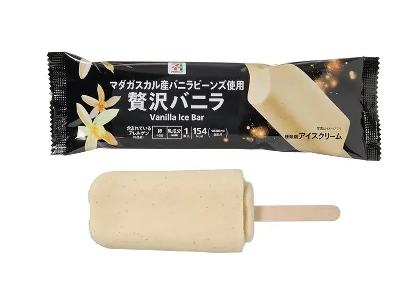 本格的なバニラが楽しめる2つのアイスが登場！「セブンプレミアム 贅沢バニラ」と「セブンプレミアム ゴールド 金のアイスワッフルコーン マダガスカルバニラ」が11月4日（火）よりセブン-イレブンで登場 画像 2