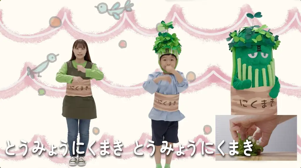 おかげさまで発売から30周年！「豆苗」ダンスキャンペーンを開催 画像 3