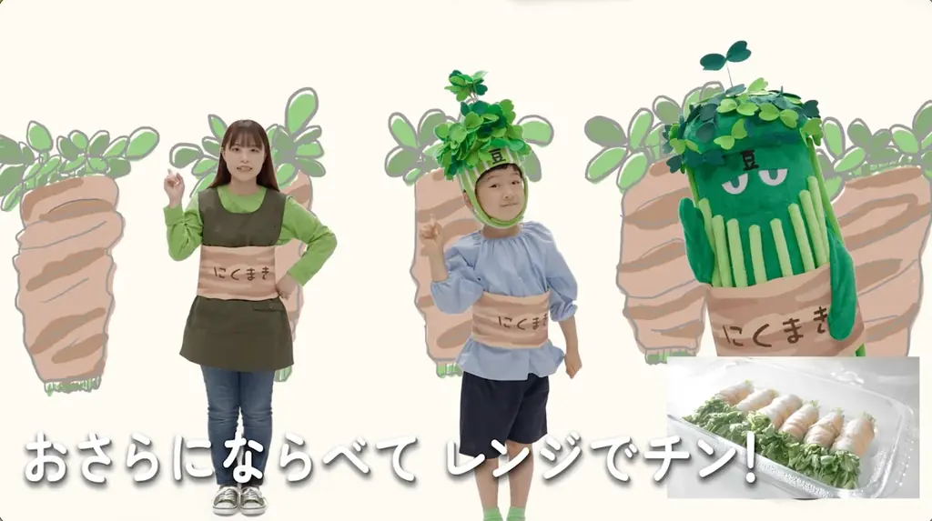 おかげさまで発売から30周年！「豆苗」ダンスキャンペーンを開催 画像 4