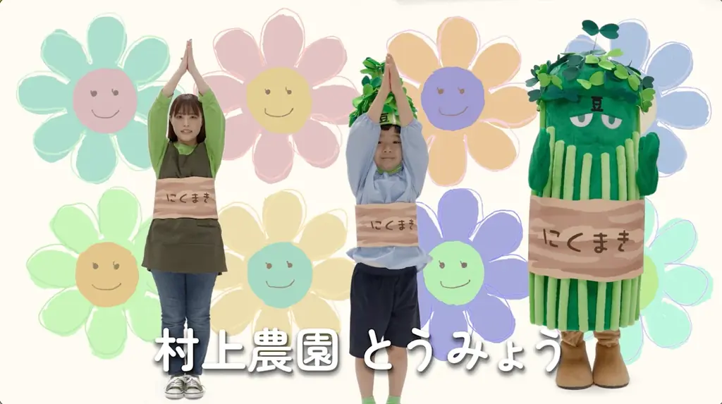 おかげさまで発売から30周年！「豆苗」ダンスキャンペーンを開催 画像 5