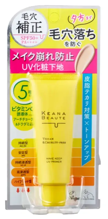 「毛穴」に着目したシリーズ「ケアナボーテ」より、朝の一塗りで長時間毛穴落ちを防止するUV化粧下地が新発売 画像 3
