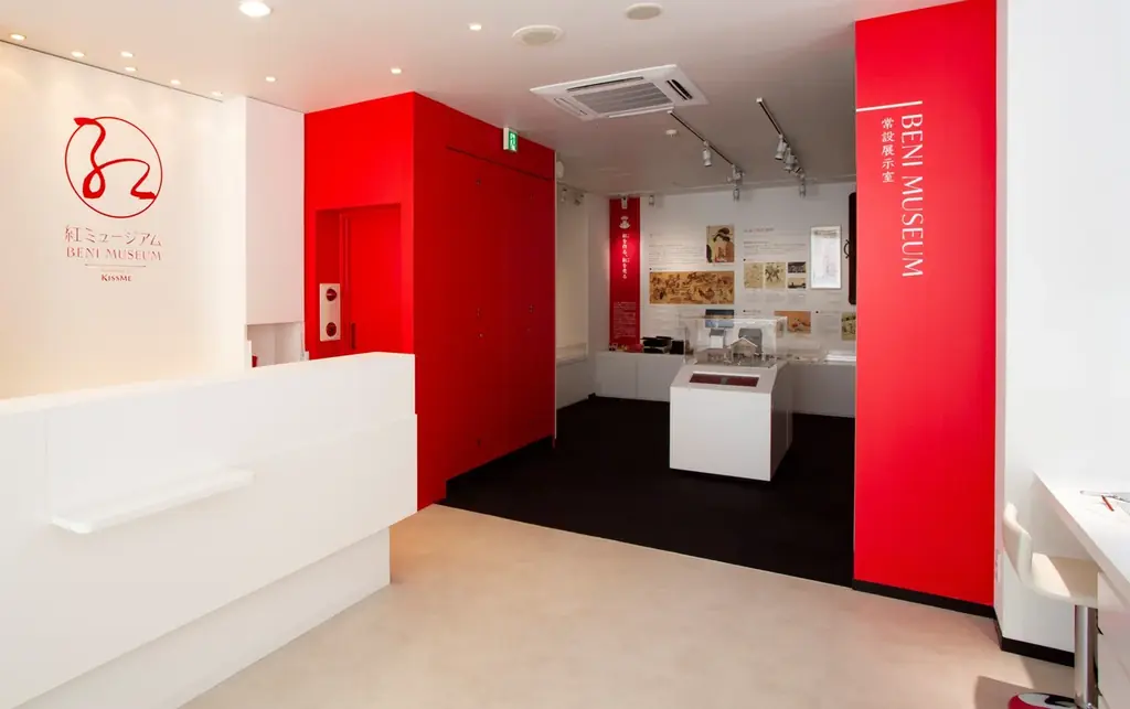 開館20周年記念！「紅ミュージアム」の歩みを、伝統工芸にスポットをあてながら、すごろく形式でたどる展示イベントを11月11日（火）より開催。 画像 2