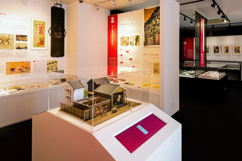 開館20周年記念！「紅ミュージアム」の歩みを、伝統工芸にスポットをあてながら、すごろく形式でたどる展示イベントを11月11日（火）より開催。 画像 5