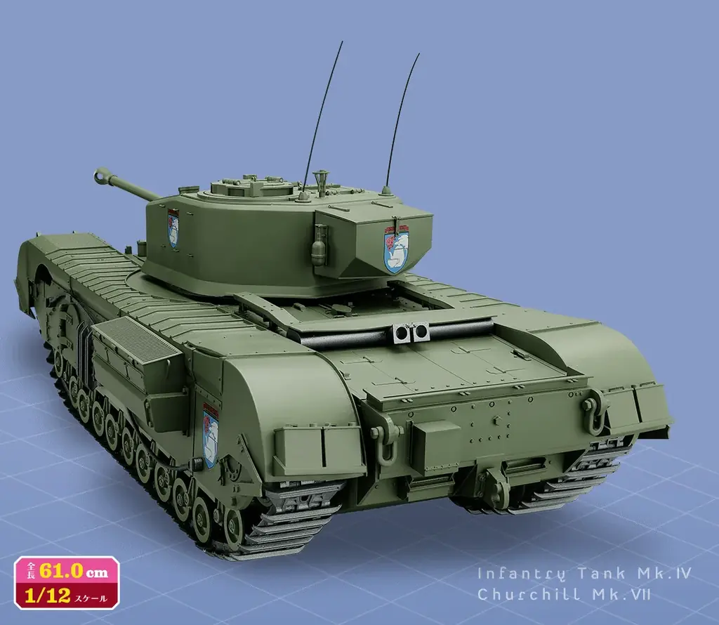 【週刊ガルパン延長決定！】『週刊 ガールズ＆パンツァー Mk.Ⅳ歩兵戦車 チャーチルMk.Ⅶをつくる』2025年12月10日(水)発売！ 画像 18