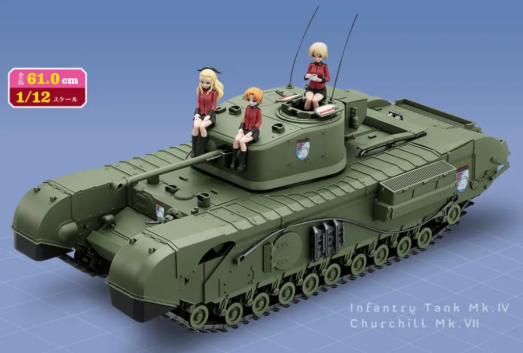 【週刊ガルパン延長決定！】『週刊 ガールズ＆パンツァー Mk.Ⅳ歩兵戦車 チャーチルMk.Ⅶをつくる』2025年12月10日(水)発売！ 画像 2