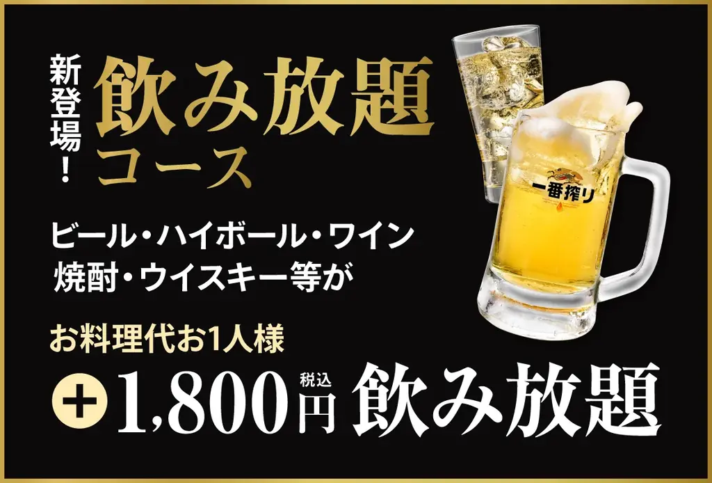 神戸のホテルでしゃぶしゃぶ・ステーキ・海鮮が揃う、贅沢メニューが2,400円～食べ放題「秋の味覚たっぷり　実りの饗宴」を11月1日（土）から開催 画像 11
