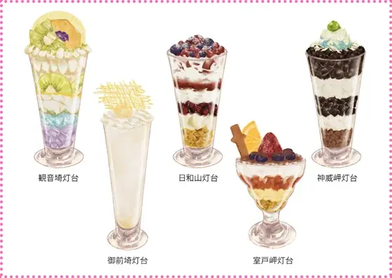 ５種類の灯台パフェ！さらに見て、聞いて—灯台をまるごと味わおう！！『旅する灯台パフェ』展　開催 画像 3