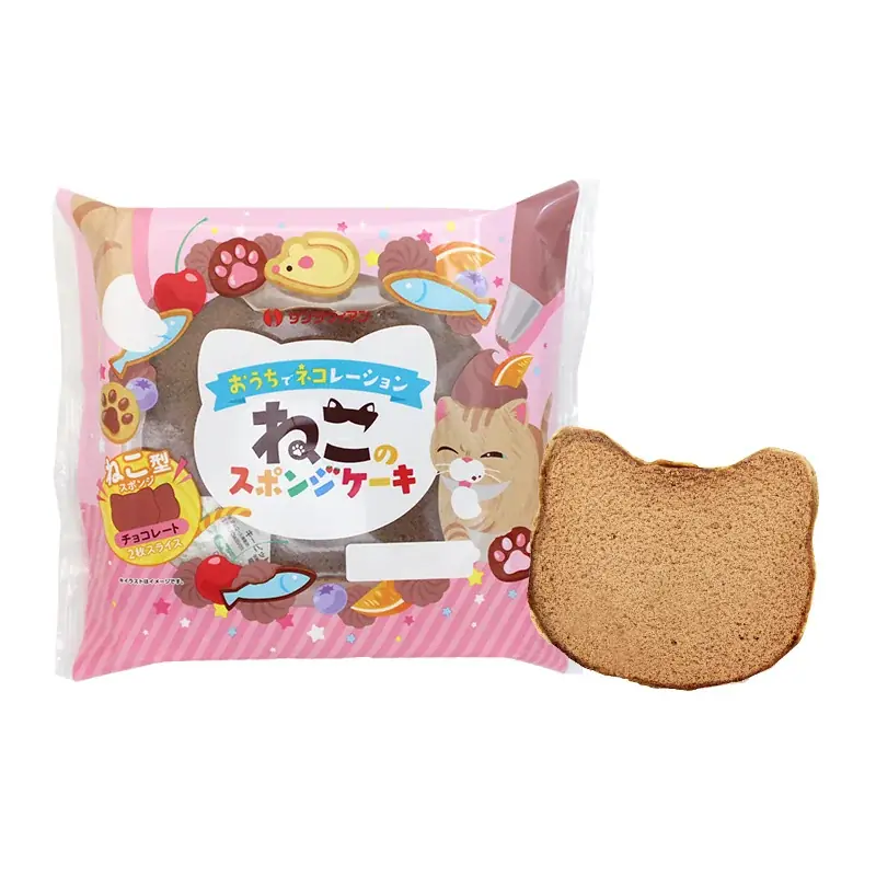 スポンジケーキ売上 国内No.1※のサンラヴィアンから猫ブームに新提案！作って楽しい・食べて美味しい♪おうちで“ネコ”レーション🐾『ねこのスポンジケーキ』 新発売 画像 2