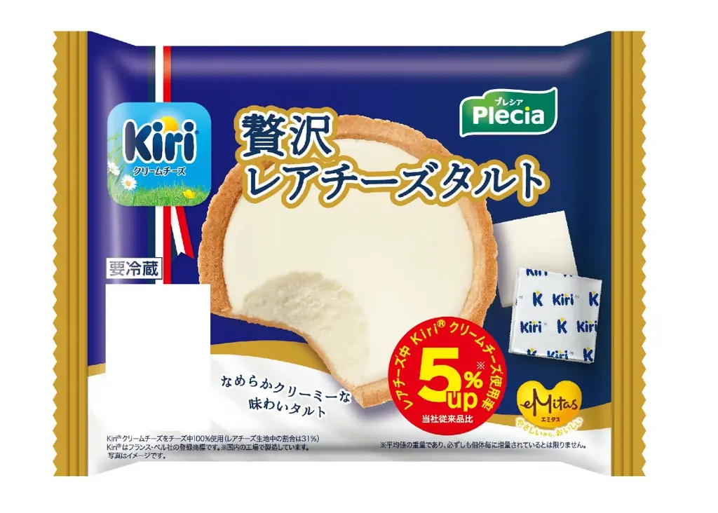 11月11日は“チーズの日”「甘い、余白。」をテーマにキャンペーンを開催！4ブランドとコラボレーションし、「甘い余白」をテーマにした商品が集合 画像 4