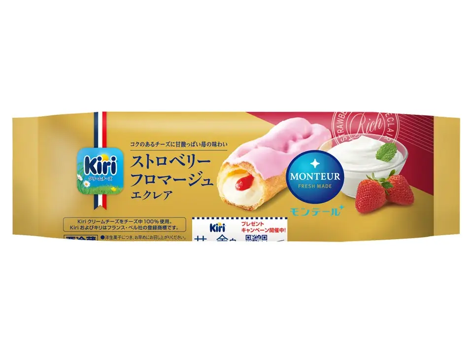 11月11日は“チーズの日”「甘い、余白。」をテーマにキャンペーンを開催！4ブランドとコラボレーションし、「甘い余白」をテーマにした商品が集合 画像 7