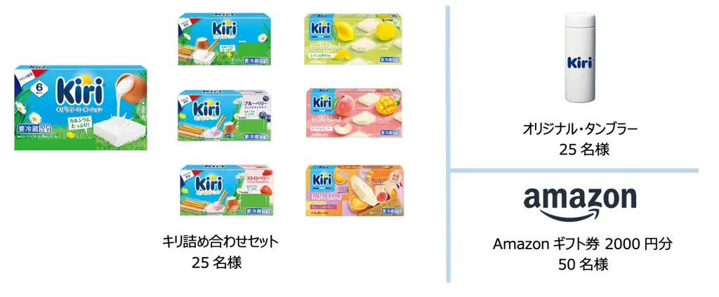 11月11日は“チーズの日”「甘い、余白。」をテーマにキャンペーンを開催！4ブランドとコラボレーションし、「甘い余白」をテーマにした商品が集合 画像 8