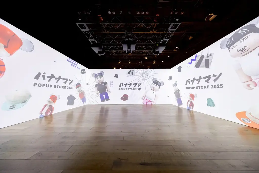 バナナマン POPUP STORE 2025にて、来場者だけが体験できる特別なイマーシブ空間を制作！【C&】デジタルアート制作会社 画像 4