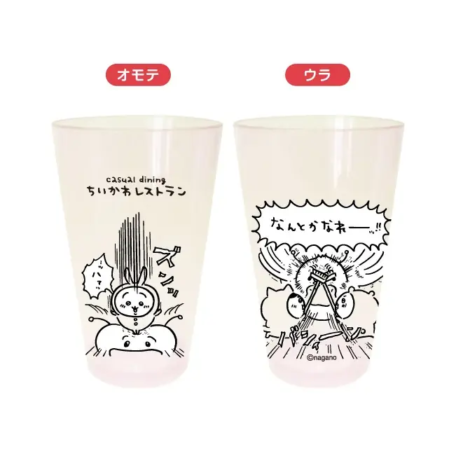 イラストレーター ナガノの人気作品『ちいかわ』の常設コラボカフェ「ちいかわレストラン」新たなフェア“討伐フェア” 2025/11/27（木）よりスタート 画像 8