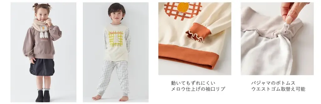 犬モチーフのお菓子で話題の「メゾン・テリア」とのコラボレーション第二弾にシリーズ初の子ども服が登場「犬の日」の11月1日に3アイテムを販売開始 画像 2