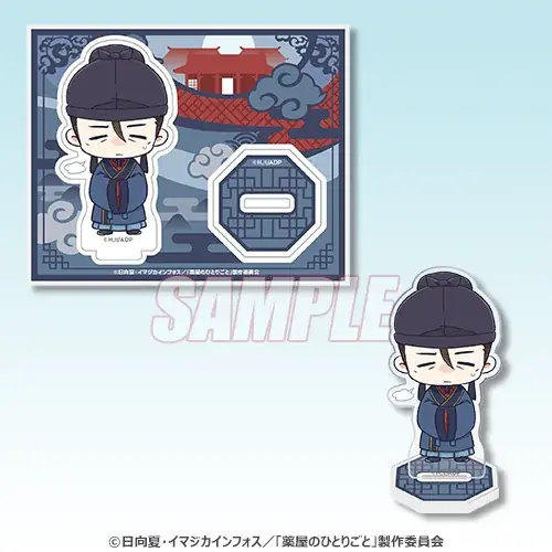 TVアニメ『薬屋のひとりごと』のオンラインくじがくじ引き堂に登場！　「宴会」をテーマにした描き下ろしイラストを使用した豪華賞品が盛りだくさん!! 画像 11