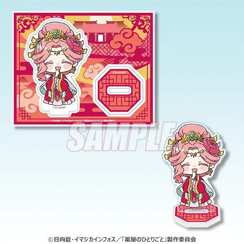 TVアニメ『薬屋のひとりごと』のオンラインくじがくじ引き堂に登場！　「宴会」をテーマにした描き下ろしイラストを使用した豪華賞品が盛りだくさん!! 画像 12