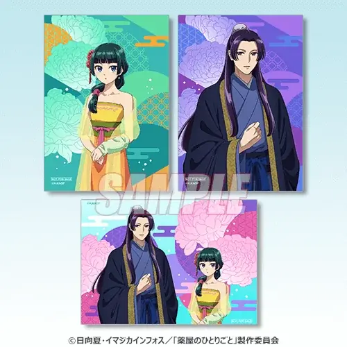 TVアニメ『薬屋のひとりごと』のオンラインくじがくじ引き堂に登場！　「宴会」をテーマにした描き下ろしイラストを使用した豪華賞品が盛りだくさん!! 画像 17