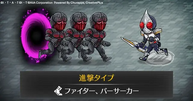 【TV放映全シリーズの仮面ライダーが登場予定！】新作アプリゲーム「仮面ライダー DEFENSE WARRIORS」本日10月28日（火）サービス開始！ 画像 6