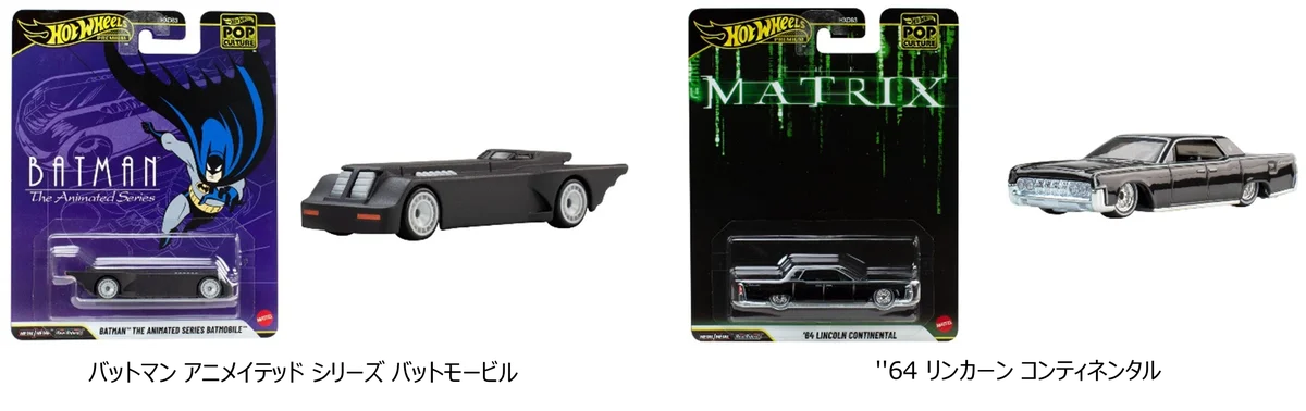 世界No.1*のミニカーブランド Hot Wheels（ホットウィール）「ホットウィール ポップカルチャー」シリーズより「クアドラ ターボ-RV-テック」「スヌーピー」が11月下旬に登場！ 画像 5