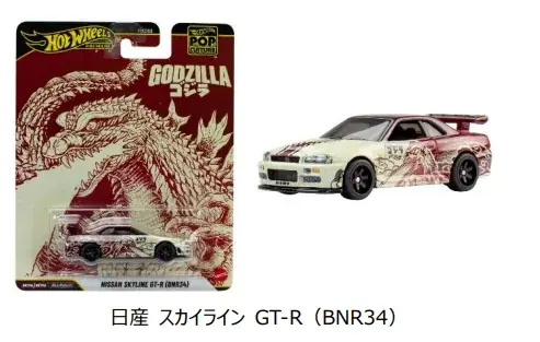 世界No.1*のミニカーブランド Hot Wheels（ホットウィール）「ホットウィール ポップカルチャー」シリーズより「クアドラ ターボ-RV-テック」「スヌーピー」が11月下旬に登場！ 画像 6