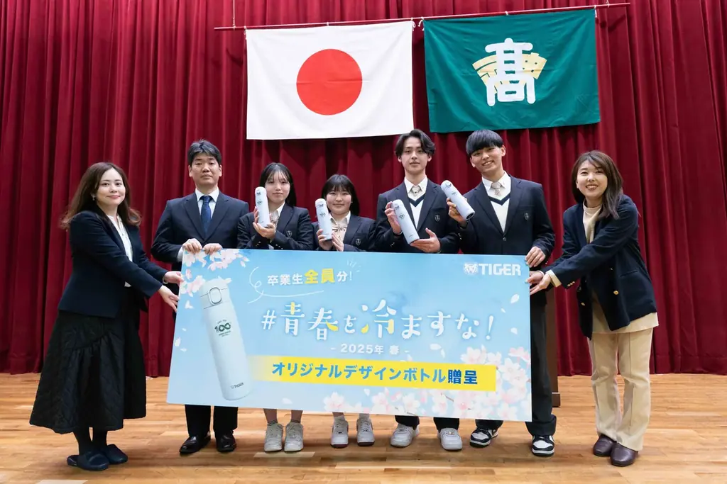 卒業を迎える中高生の熱い青春の思い出を“冷まさない” 卒業生応援企画！「#青春を冷ますな！魔法瓶キャンペーン」応募受付開始 画像 6