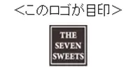 沖縄200店舖出店記念！具材たっぷりのおにぎりや地元企業とのコラボスイーツなど限定商品6品を発売！さらにオリオンビールコラボTシャツやアプリクーポンなど豪華企画も多数展開！ 画像 12