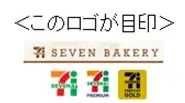 沖縄200店舖出店記念！具材たっぷりのおにぎりや地元企業とのコラボスイーツなど限定商品6品を発売！さらにオリオンビールコラボTシャツやアプリクーポンなど豪華企画も多数展開！ 画像 13