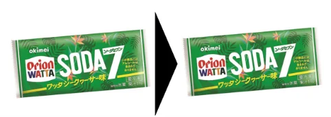 沖縄200店舖出店記念！具材たっぷりのおにぎりや地元企業とのコラボスイーツなど限定商品6品を発売！さらにオリオンビールコラボTシャツやアプリクーポンなど豪華企画も多数展開！ 画像 20