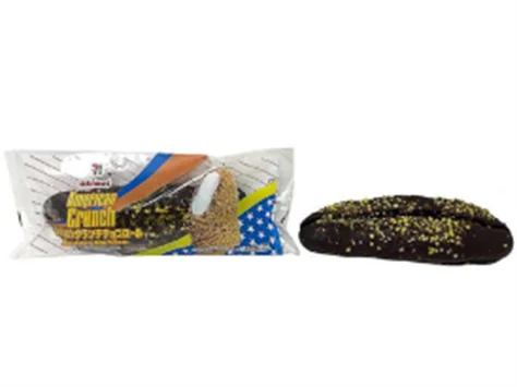 沖縄200店舖出店記念！具材たっぷりのおにぎりや地元企業とのコラボスイーツなど限定商品6品を発売！さらにオリオンビールコラボTシャツやアプリクーポンなど豪華企画も多数展開！ 画像 9